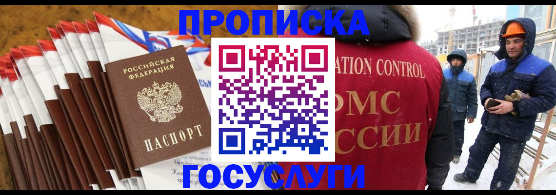 найти адрес прописки в Тихорецке